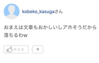 茨城県南部で偏差値55以上で原付通学okの高校を教えてください 知ってる Yahoo 知恵袋