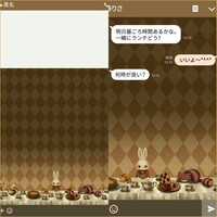 Ipadでラインの着せ替え使えますか Ipadでしたらlineアプリ内の Yahoo 知恵袋