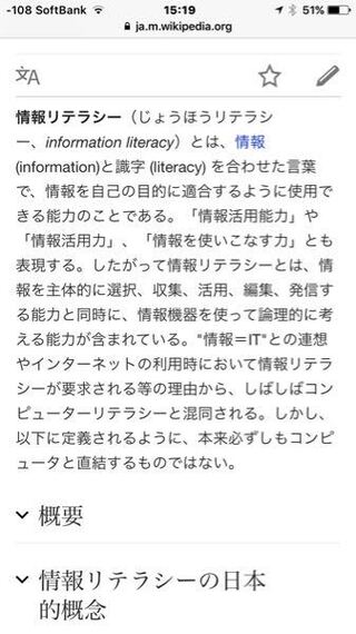 この文章を引用 したいのですが引用の意味をあまり理解してなくてこの文 Yahoo 知恵袋