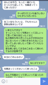 2日連続で既読スルーされたら 完全に脈なしですか こんな感じで Yahoo 知恵袋