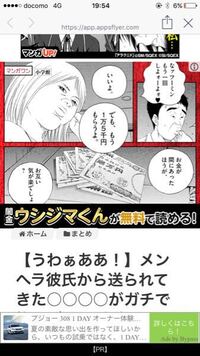 闇金ウシジマくんで特に面白いのは何くん編ですか 何巻ですか 4 Yahoo 知恵袋