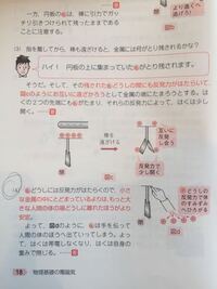 国公立大学医学部の足切りは実施されなかった場合 どんなに低い点 Yahoo 知恵袋