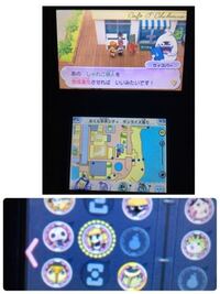 3ds妖怪ウォッチ本家でモテモ天とシャレコ夫人を合成して カラカラさんがいるの Yahoo 知恵袋