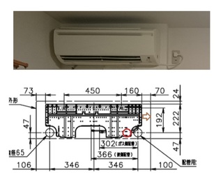 エアコン据付板と壁穴位置の調整について わかりにくい文章で申訳ありま Yahoo 知恵袋