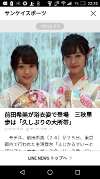 前田希美さん まえのん がなんであんなに人気なのか分かりません Yahoo 知恵袋