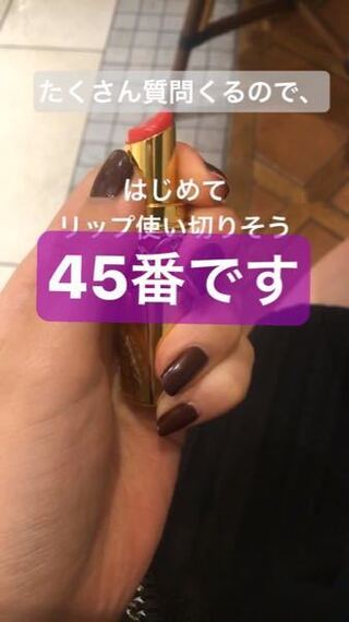 Seventeenモデルの横田真悠ちゃんのinstagramのストー Yahoo 知恵袋