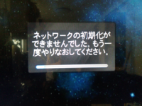 今更ですが マリオカートwiiの初期化の方法を教えて下さい 説明書も Yahoo 知恵袋