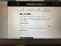 至急 マインクラフトについて質問です Macbookairでかなり久しぶりに Yahoo 知恵袋