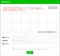 助けてください Lineqとnaverまとめを開こうとしても Yahoo 知恵袋