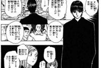 Hunter Hunterのクロロって二重人格なんですか 普段はクー Yahoo 知恵袋