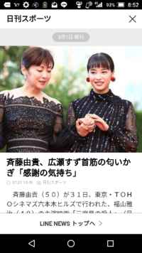 めぞん一刻実写化した場合 ベストな配役は 17時点と直近30年くら Yahoo 知恵袋