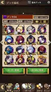 逆転オセロニア白の塔30階層 攻略デッキどなたか教えてくださいm M Yahoo 知恵袋