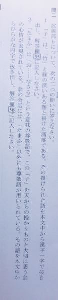 竹取物語より こはなでふ事のたまふぞ 訳 これはなんというこ Yahoo 知恵袋