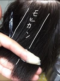 美容師国家試験を先日受けました。実技試験です。 - そこで
