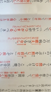 古典の質問です にやあらむ を品詞分解して 用法を教えてください に Yahoo 知恵袋