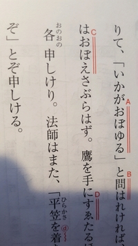 古典動詞を教えてください 着せつる言ひ置くべき思し召しとどめられ奉りつれ失せぬ Yahoo 知恵袋