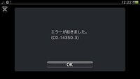 Psvitaのアカウントを別のvitaに移行することって可能ですか 今 Yahoo 知恵袋