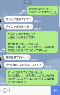 男性は普通 興味ない女性でも連絡を続けますか 私は気になる人に自分から Yahoo 知恵袋