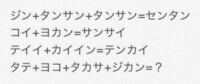 0字前後は何文字 何文字ですか Yahoo 知恵袋