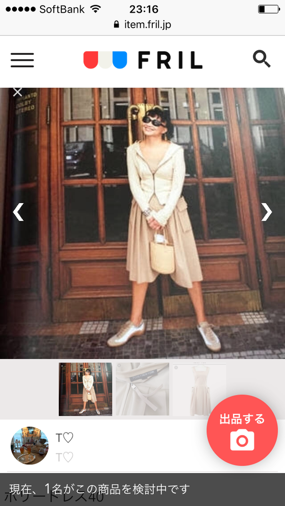 フォクシーの前田義子さんの着こなしが大好きでフォクシーに興味を持った Yahoo 知恵袋