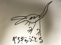 500枚 恐竜のイラストを描いてみてください こんには 恐竜のイラストを書い Yahoo 知恵袋