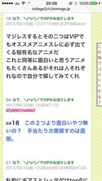 2ｃｈのｽﾚﾀｲ検索について質問です ある日付に立っていたｽﾚﾀｲ一 Yahoo 知恵袋