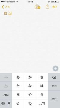 メールの絵文字心理解析お願いします W わたくしには長く付き合ってる Yahoo 知恵袋