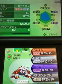 ポケモンusumについて 今作はウルトラホールの先で準伝説やub 伝説 Yahoo 知恵袋