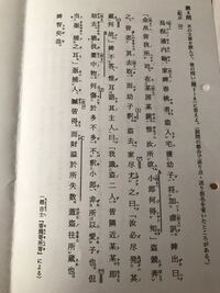 赤壁の戦いの書き下し文を全文教えて下さい 十八史略の文章です 原文 曹 Yahoo 知恵袋