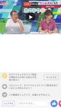 黒崎愛海さん殺人事件は自業自得と思っている人はいませんか私はそうは思いません Yahoo 知恵袋