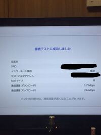 至急でお願いしたいです ニンテンドースイッチスプラトゥーン回線落ち 今 Yahoo 知恵袋