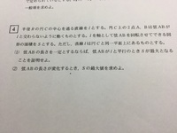 埼玉大学の過去問です。解答解説お願いします。自分で色々考えましたが