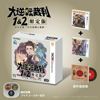 美品 DS 3DS ソフト 逆転裁判 逆転検事 レイトン教授 まとめ売り 美品 DS 3DS ソフト 逆転裁判 逆転検事 レイトン教授 まとめ売り 2026