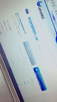 Uploadedっていうダウンロードサイトなんですが ここでずっと止まってます Yahoo 知恵袋