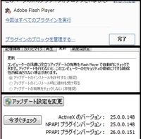 ツイキャスの事で質問があります このページの次のプラグインがブロックされました Yahoo 知恵袋