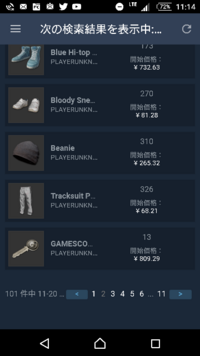 Steamのマーケットでpubgの250円の鍵が1000円などの価格 Yahoo 知恵袋