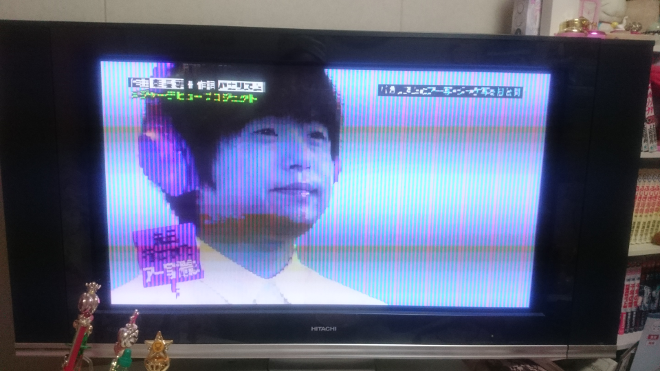 テレビの電源をつけた途端に画面が紫色になり、文字も読みずらくなり