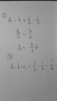 比の計算で1のように二つの比率の関係からaを求めるのは分かるのですが 2のよう Yahoo 知恵袋