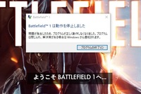 ゲームサイト Origin でゲームをインストールするときに複数のｈ Yahoo 知恵袋