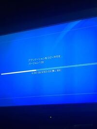 Ps4でソフトのアップデートファイルをダウンロードできませんでしたと出 Yahoo 知恵袋