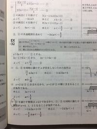 数学 順列と組み合わせの見分け方を教えてください 順番にこだわ Yahoo 知恵袋