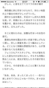 リゼロについて質問ですメイリィとエルザは姉妹じゃ無いですよね Yahoo 知恵袋