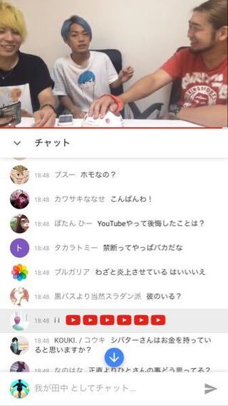 Youtubeのチャット欄でyoutubeアイコンの絵文字を見るのですがどうや Yahoo 知恵袋