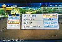 栄冠ナインの特訓は成功しやすくなる秘訣はありますか の数ほど成功しにくいのは Yahoo 知恵袋