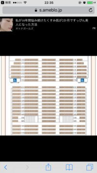 Aiia2 5theaterについて質問です座席で8列目以降の2番や Yahoo 知恵袋