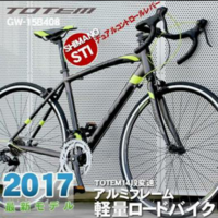 質問です もしも Totemのロードバイクgw 15b408を改造する Yahoo 知恵袋