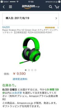 Razerの白のヘッドセットを使ってるんですが ミュー Yahoo 知恵袋