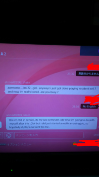 君は僕を信じないのかい いや 信じるよこの文を英語にしてください Yahoo 知恵袋