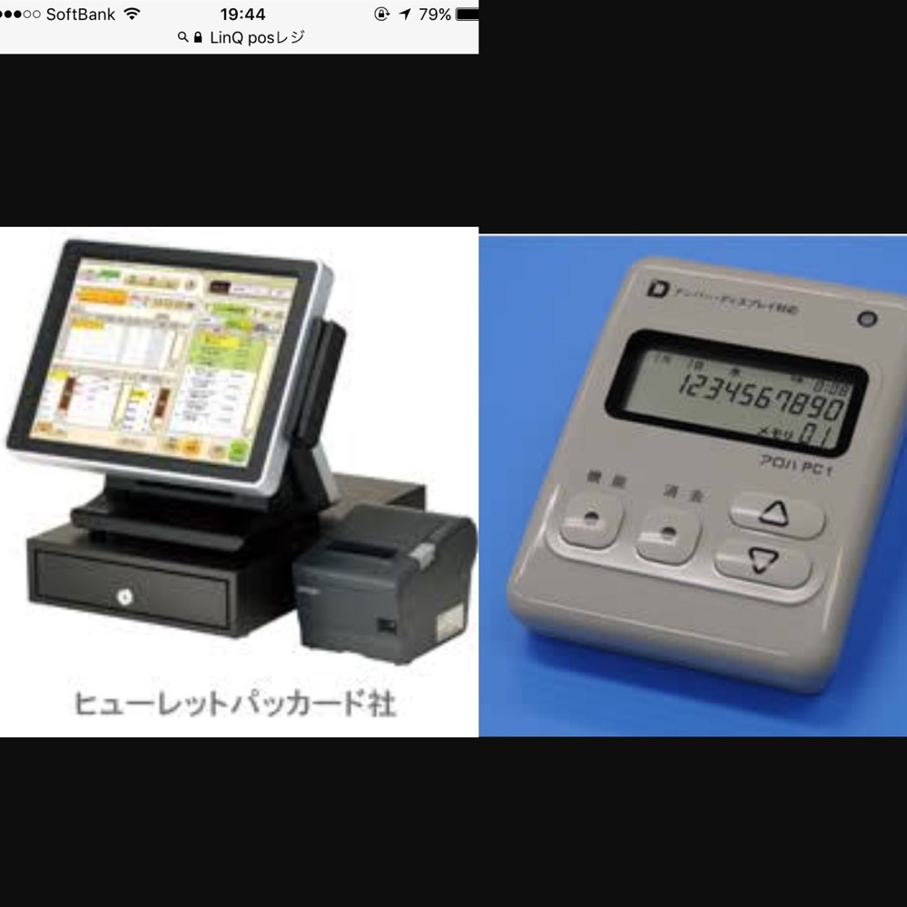 美容室使用SALONPOS レジスタンド 本体とキーボードなど直接手渡し