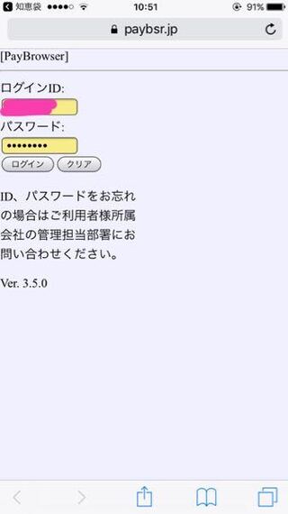 急ぎでお願いします モンテローザの給料明細について質問です モ Yahoo 知恵袋